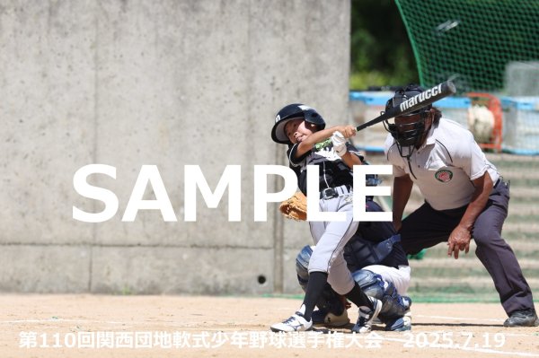 画像1: 第110回関西団地少年野球 E22 (1)