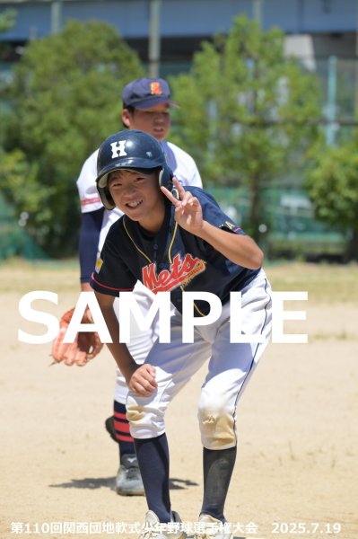 画像1: 第110回関西団地少年野球 C14 (1)