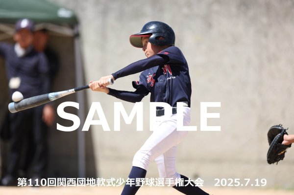 画像1: 第110回関西団地少年野球 E28 (1)