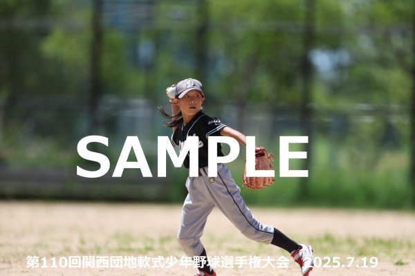画像1: 第110回関西団地少年野球 E27 (1)