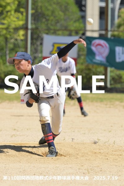 画像1: 第110回関西団地少年野球 C29 (1)