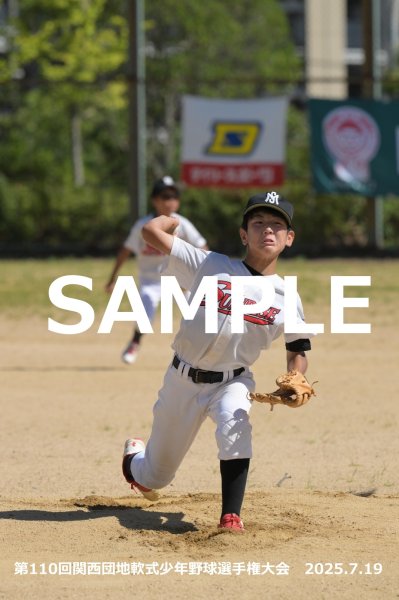 画像1: 第110回関西団地少年野球 D05 (1)