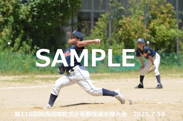 画像1: 第110回関西団地少年野球 C12 (1)