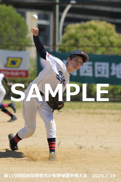 画像1: 第110回関西団地少年野球 C23 (1)