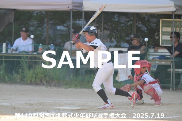 画像1: 第110回関西団地少年野球 D15 (1)