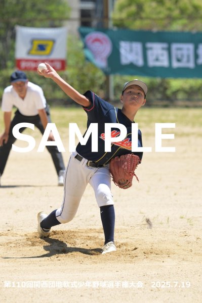 画像1: 第110回関西団地少年野球 C05 (1)