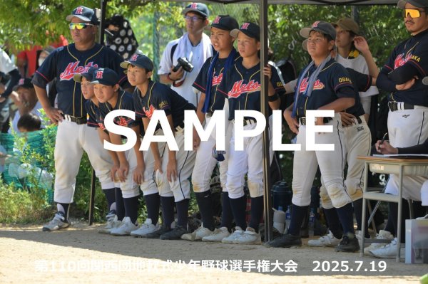 画像1: 第110回関西団地少年野球 C27 (1)