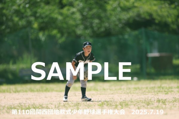 画像1: 第110回関西団地少年野球 E12 (1)