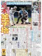 画像3: ももクロ 3年ぶり 夏のバカ騒ぎ（東京版）2025年8月3日付 (3)