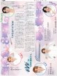 画像2: 超特急新聞2025 EVE【24ページまるごと“超特急”】 8月18日（月）以降順次発送予定  (2)