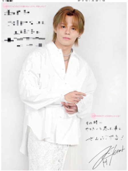 画像5: 超特急新聞2025 EVE【24ページまるごと“超特急”】 (5)