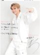 画像11: 超特急新聞2025 EVE【24ページまるごと“超特急”】 8月18日（月）以降順次発送予定  (11)
