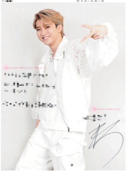 画像11: 超特急新聞2025 EVE【24ページまるごと“超特急”】 (11)