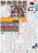 画像5: ももクロ 3年ぶり 夏のバカ騒ぎ（東京版）2025年8月3日付 (5)