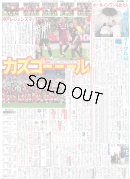 画像5: ももクロ 3年ぶり 夏のバカ騒ぎ（東京版）2025年8月3日付 (5)