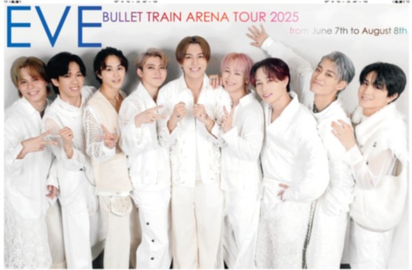 画像12: 超特急新聞2025 EVE【24ページまるごと“超特急”】 (12)