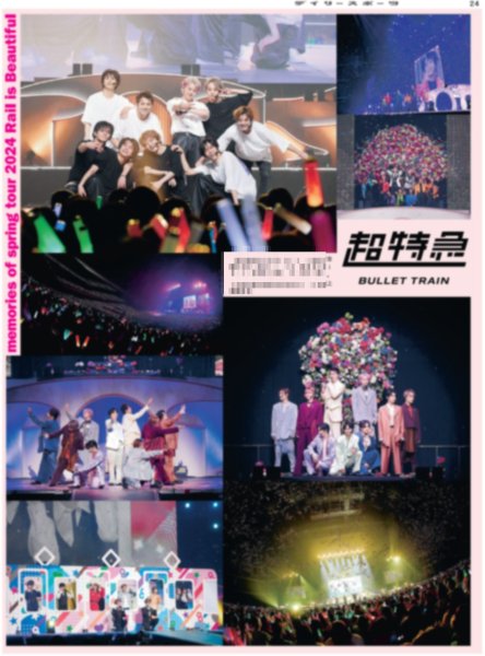 画像23: 超特急新聞2025 EVE【24ページまるごと“超特急”】 (23)