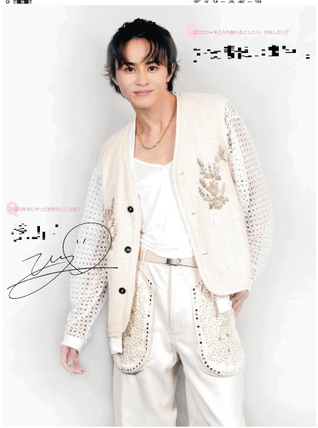 画像9: 超特急新聞2025 EVE【24ページまるごと“超特急”】 (9)