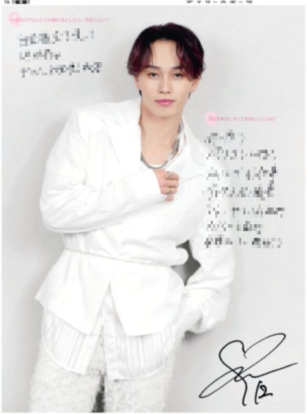 画像18: 超特急新聞2025 EVE【24ページまるごと“超特急”】 (18)