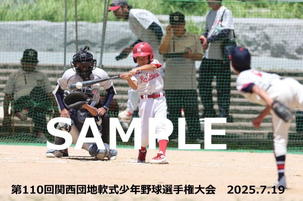 画像1: 第110回関西団地少年野球 F18 (1)