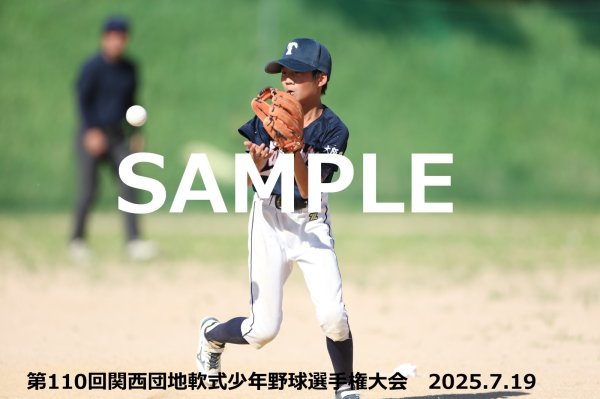 画像1: 第110回関西団地少年野球 H30 (1)