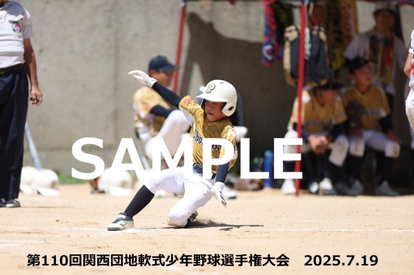 画像1: 第110回関西団地少年野球 G16 (1)