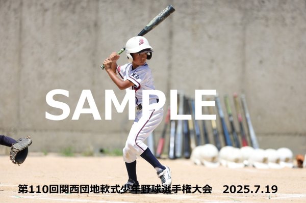 画像1: 第110回関西団地少年野球 G11 (1)