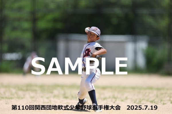 画像1: 第110回関西団地少年野球 G40 (1)