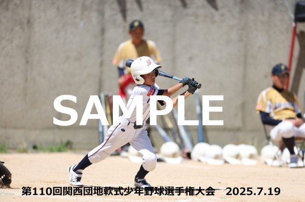 画像1: 第110回関西団地少年野球 G22 (1)
