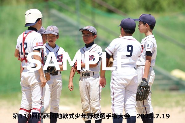 画像1: 第110回関西団地少年野球 G17 (1)