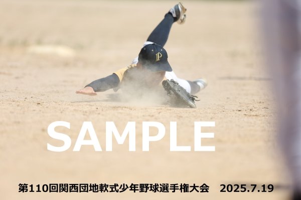 画像1: 第110回関西団地少年野球 G38 (1)