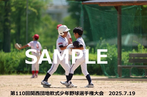 画像1: 第110回関西団地少年野球 G35 (1)