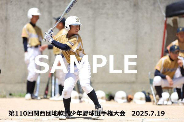画像1: 第110回関西団地少年野球 G08 (1)