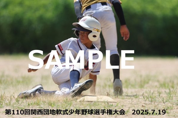 画像1: 第110回関西団地少年野球 G31 (1)
