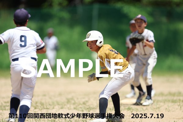 画像1: 第110回関西団地少年野球 G13 (1)