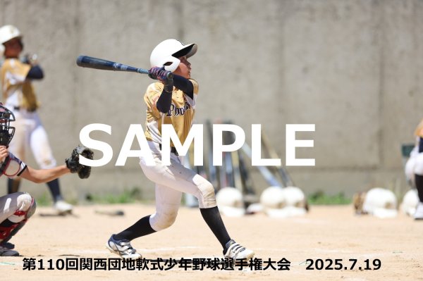 画像1: 第110回関西団地少年野球 G18 (1)