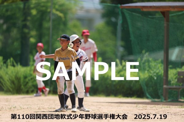 画像1: 第110回関西団地少年野球 G34 (1)