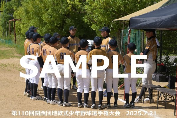 画像1: 第110回関西団地少年野球 I01 (1)