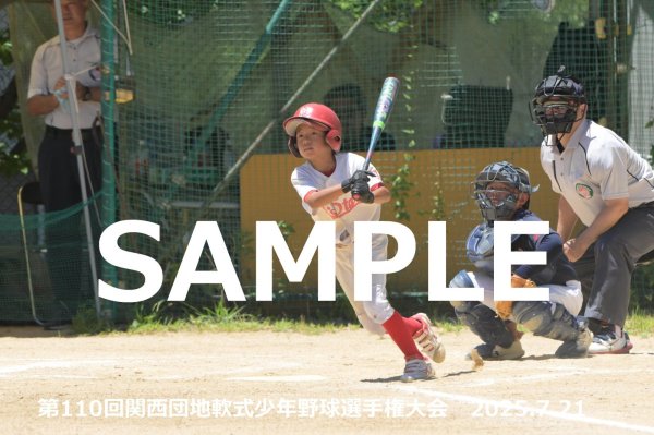 画像1: 第110回関西団地少年野球 J16 (1)