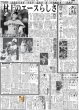 画像4: timelesz 新体制初2大ドーム  （東京10版）2025年8月7日付 (4)