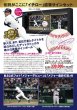 画像1: イチロー　ROY/MVP　直筆サイン入りボール　額装セット 世界限定51点 (1)