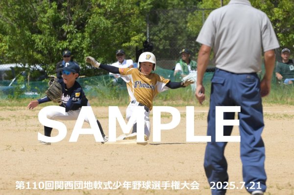 画像1: 第110回関西団地少年野球 I18 (1)