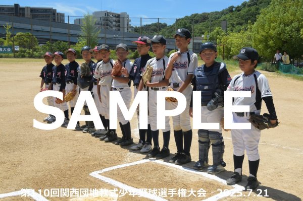 画像1: 第110回関西団地少年野球 J05 (1)