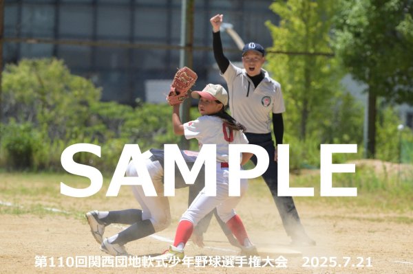 画像1: 第110回関西団地少年野球 J08 (1)