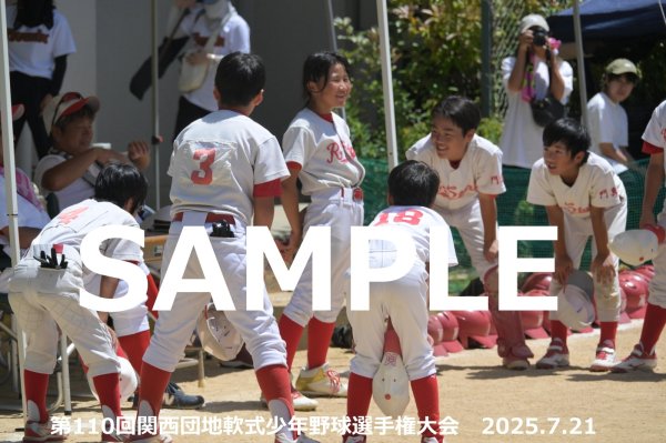 画像1: 第110回関西団地少年野球 J03 (1)