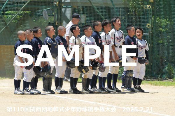 画像1: 第110回関西団地少年野球 J18 (1)