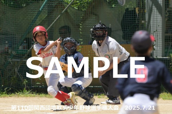 画像1: 第110回関西団地少年野球 J14 (1)
