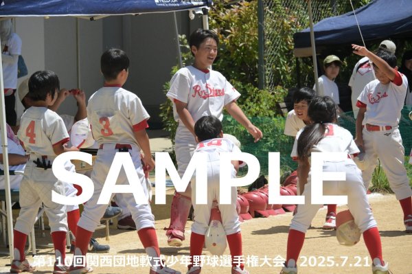 画像1: 第110回関西団地少年野球 J04 (1)