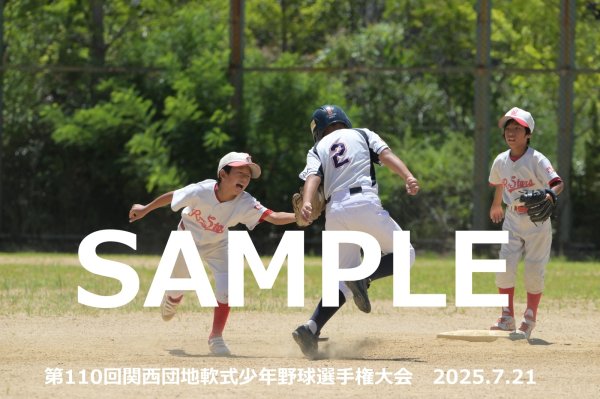 画像1: 第110回関西団地少年野球 J10 (1)