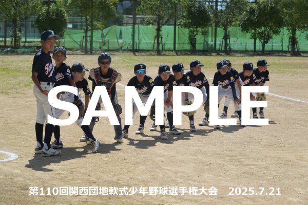 画像1: 第110回関西団地少年野球 I03 (1)